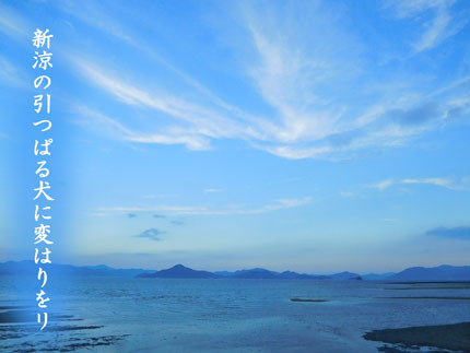 sinryou20170825.jpg