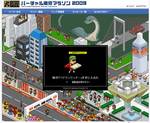 tokyo2.jpg