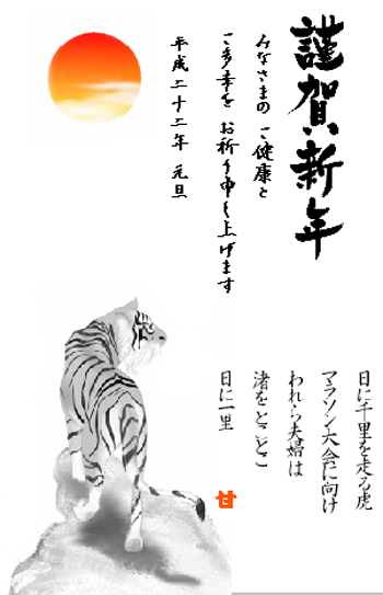 tora.png