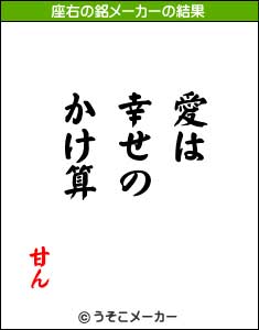 usoko1.jpg