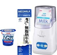 yoguruto.jpg