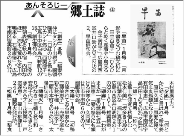 yunagi20190223.png