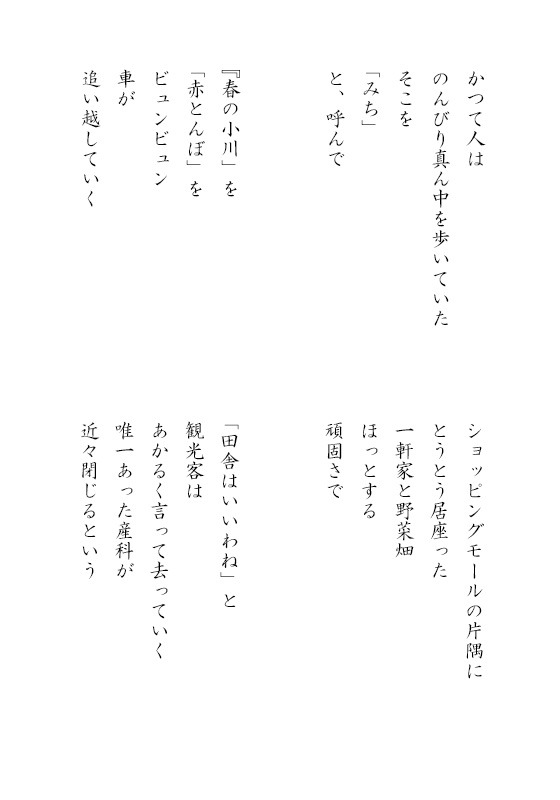 yuyuu.jpg